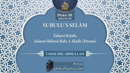 01. Ders 2. Bölüm: Taharet Kitabı, Suların Hükmü Babı, 1. Hadis