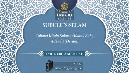 03. Ders 2. Bölüm: Taharet Kitabı,Suların Hükmü Babı, 4.Hadis