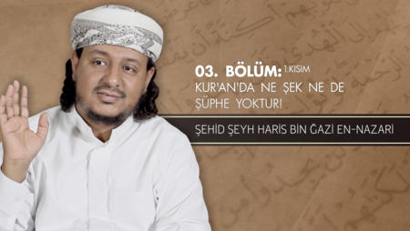 03. Bölüm: 1. Kısım; Kur'an'da Ne Şek Ne De Şüphe Yoktur!