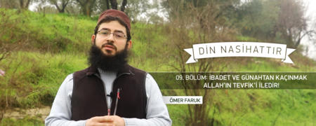 09. Bölüm: İbadet ve Günahtan Kaçınmak Allah'ın Tevfik'i İledir!