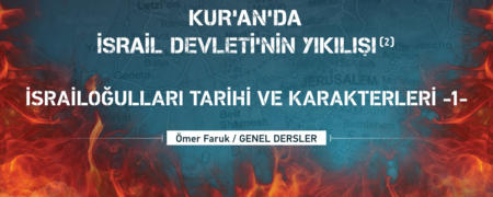 02. Ders: İsrailoğulları Tarihi ve Karakterleri (1)