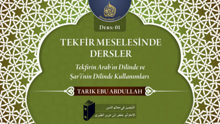 01. Ders: Tekfirin Arab'ın Dilinde ve Şar'i'nin Dilinde Kullanımları