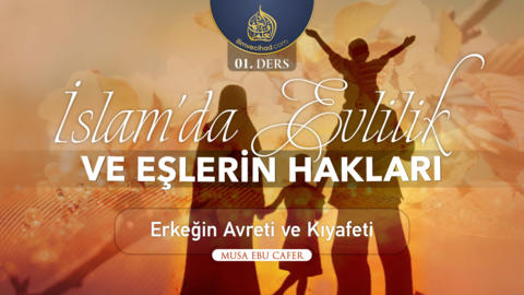 01. Ders: Erkeğin Avreti ve Kıyafeti