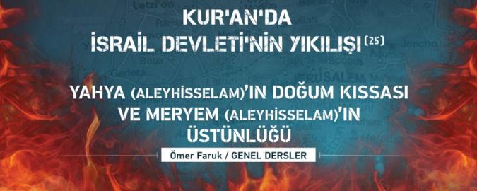 25. Ders: Yahya (aleyhisselam)’ın Doğum Kıssası ve Meryem (aleyhisselam)’ın Üstünlüğü