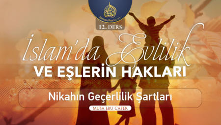 12. Ders: Nikahın Geçerlilik Şartları