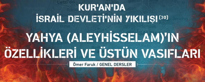 30. Ders: Yahya (aleyhisselam)'ın Özellikleri ve Üstün Vasıfları